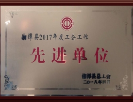 榮譽證書